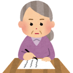 士業のための、お客さんの願望から作るキャッチコピー集（遺言書を書きたい編）